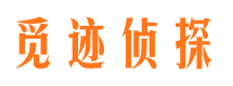 杞县婚外情调查取证